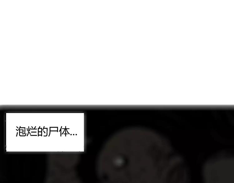 第1话 沉默盒（一）30