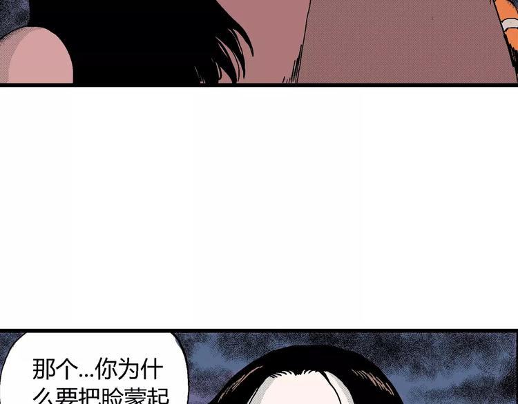 第16话 迷雾岛（三）93