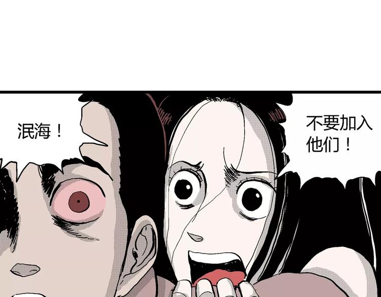 第25话 迷雾岛（十二）33