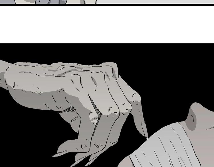 第96话 新人类（21）8