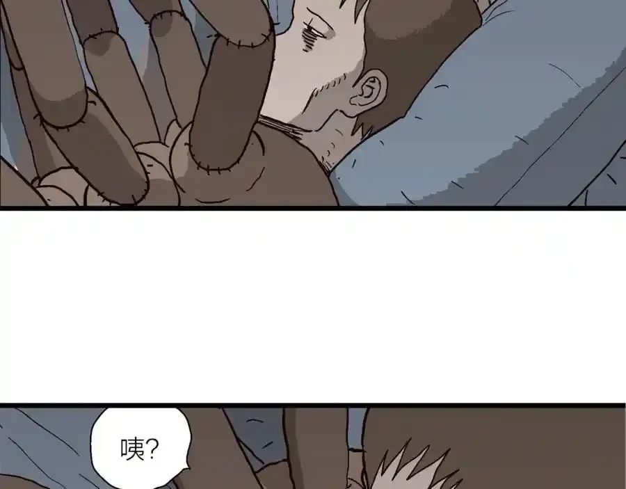 第77话 蜘蛛男（十六）35