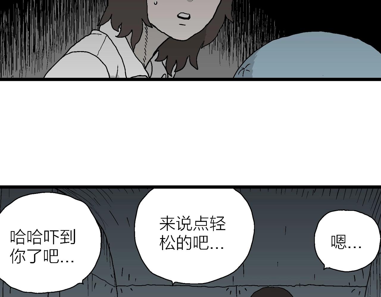 第47话 欢笑镇（八）36