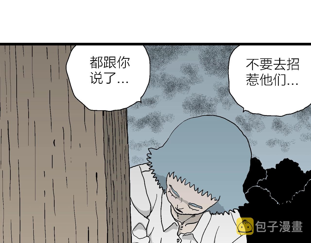 第45话 欢笑镇（六）102