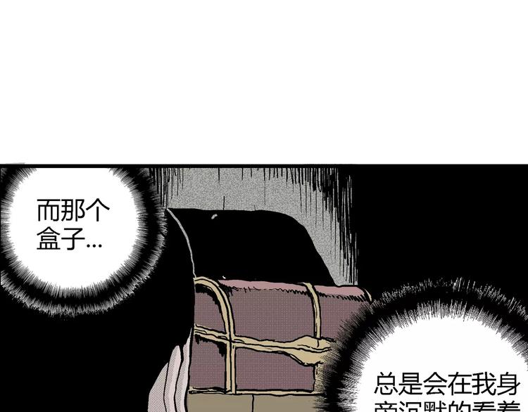 第9话 沉默盒（九）26