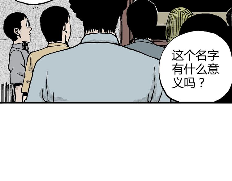 第12话 沉默盒（十二）87