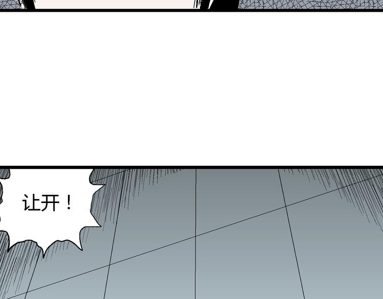 第50话 恋人小岛（8）117