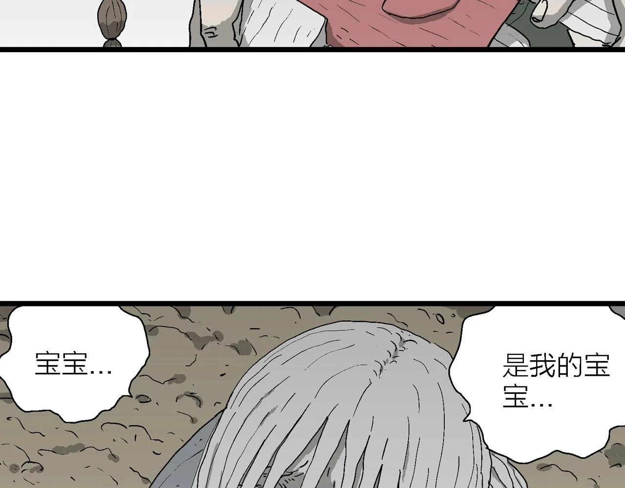 第57话 畸胎（六）55
