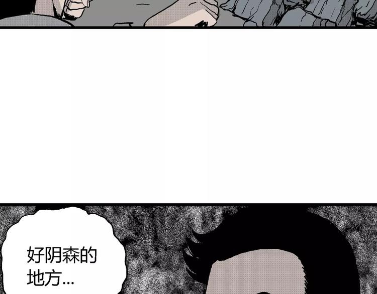 第18话 迷雾岛（五）38