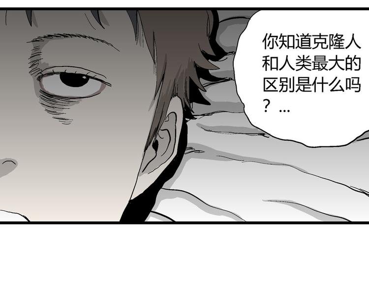 第36话 玩偶工厂（大结局）147