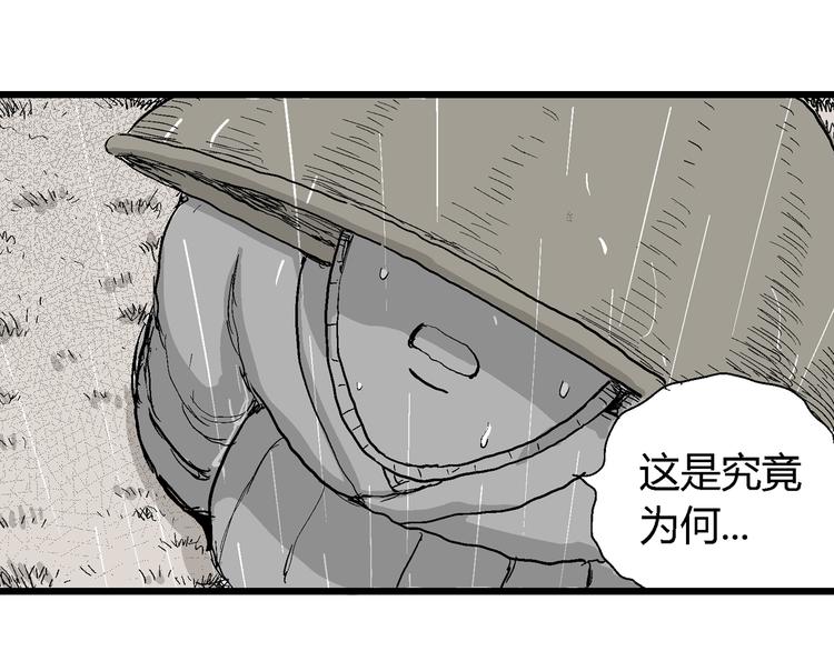 第41话 狐的报恩（五）180
