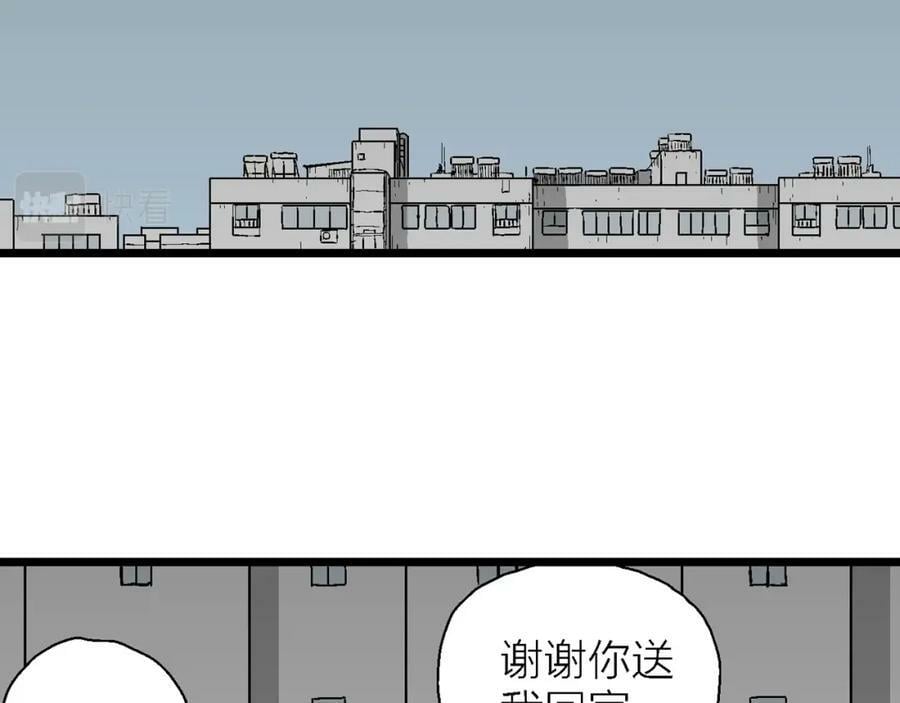 第64话 蜘蛛男（三）30
