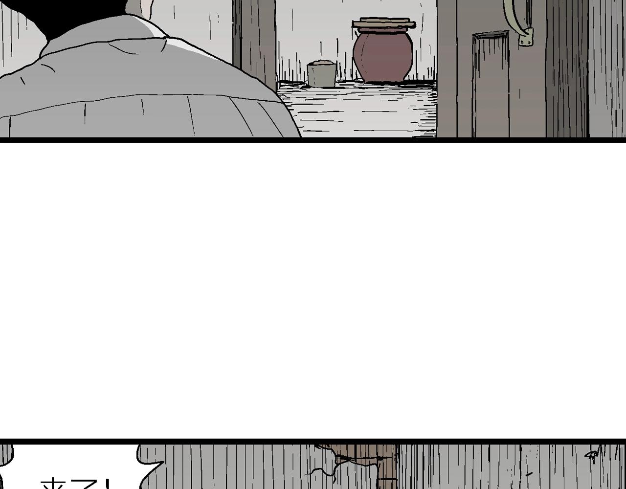 第53话 畸胎（二）30
