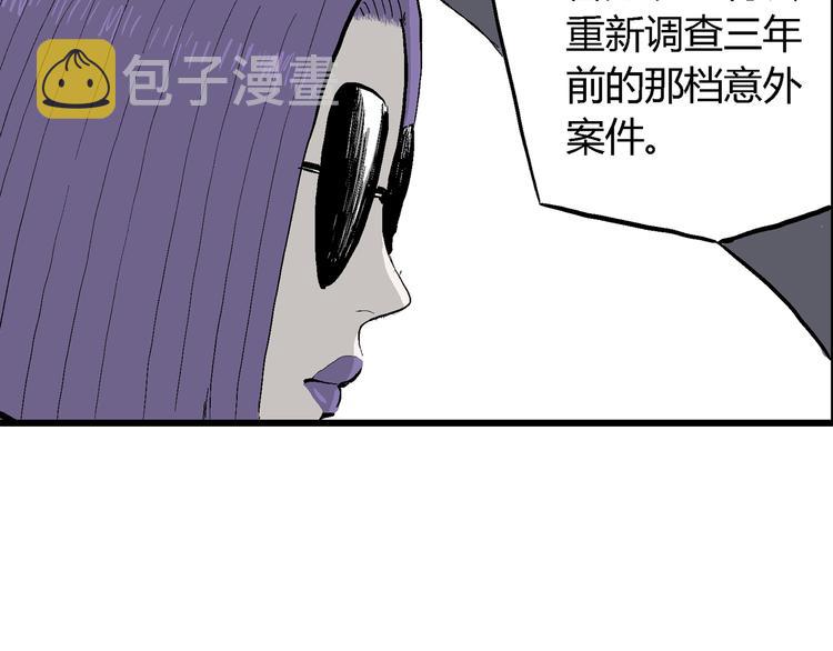 第53话 恋人小岛（完结篇）92