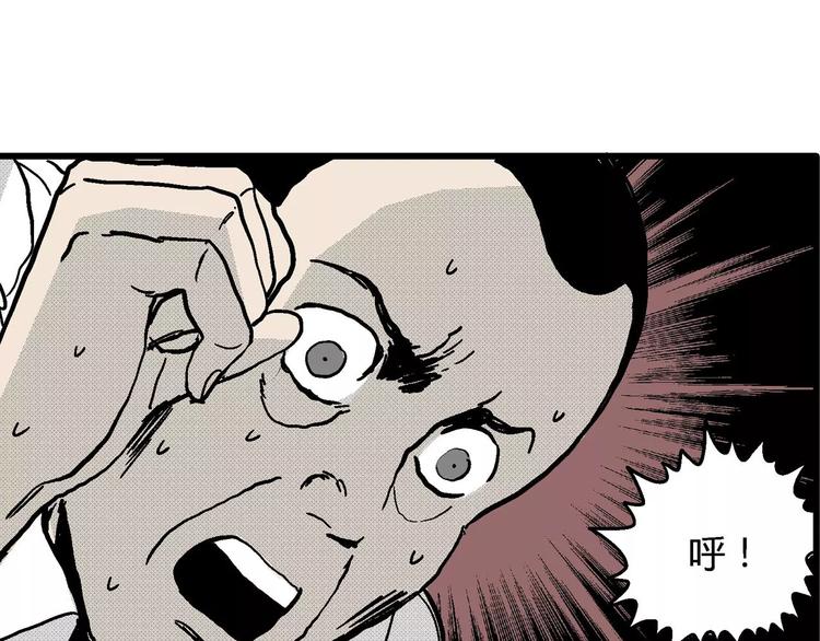 第13话 沉默盒（大结局）135