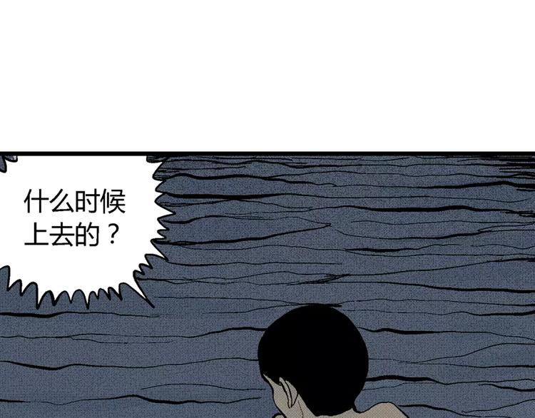 第3话 沉默盒（三）134