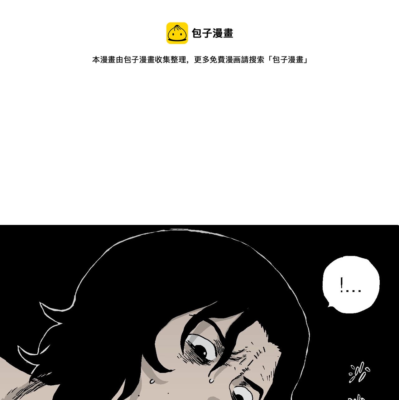 第20话 地狱游戏（九）68