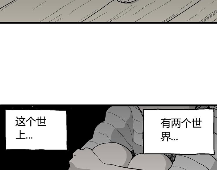 第54话 渔村（1）6
