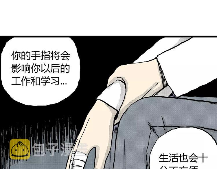 第7话 沉默盒（七）100
