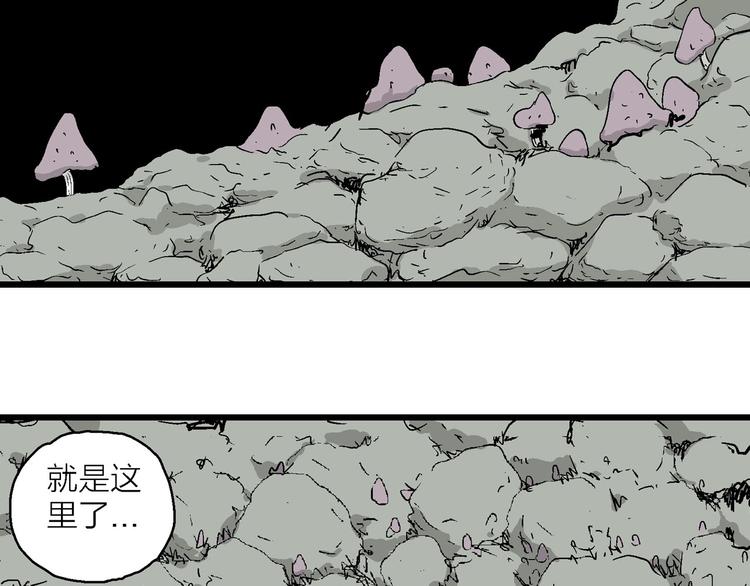 第91话 新人类（16）81