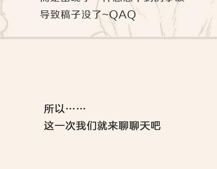 国庆福利通知5