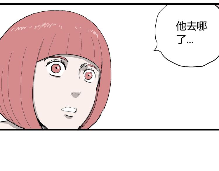 第43话 恋人小岛（1）109
