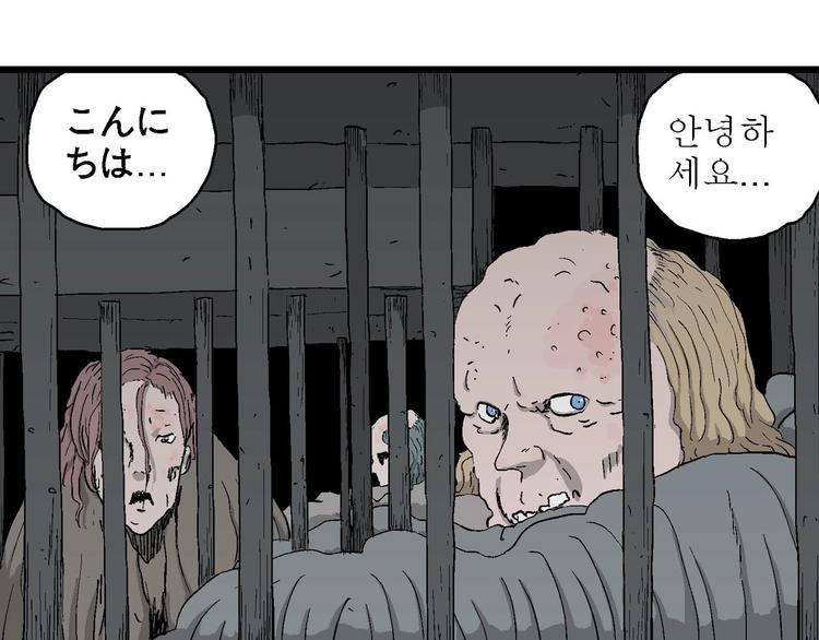 第94话 新人类（19）6