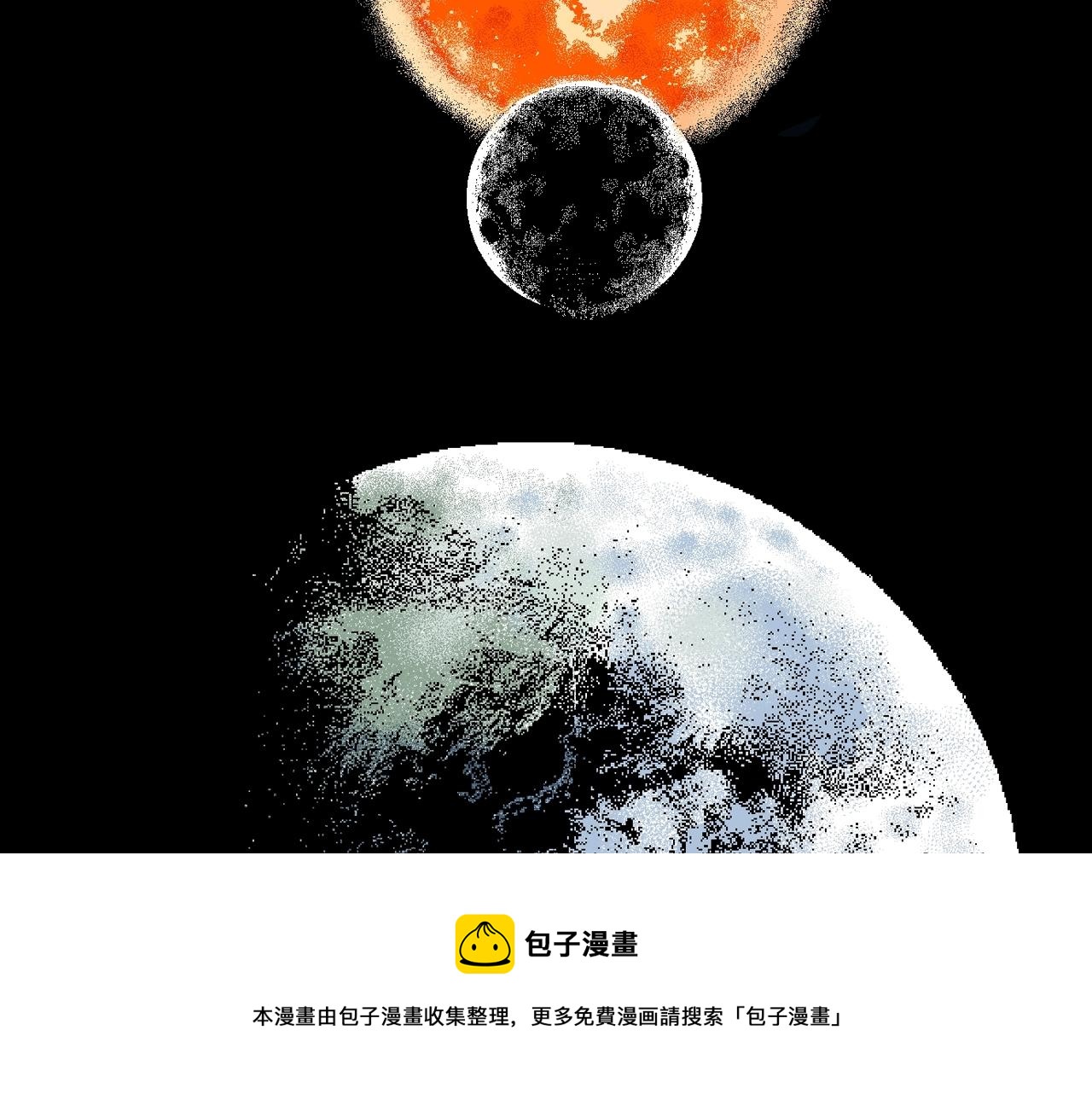 第19话 地狱游戏（八）52