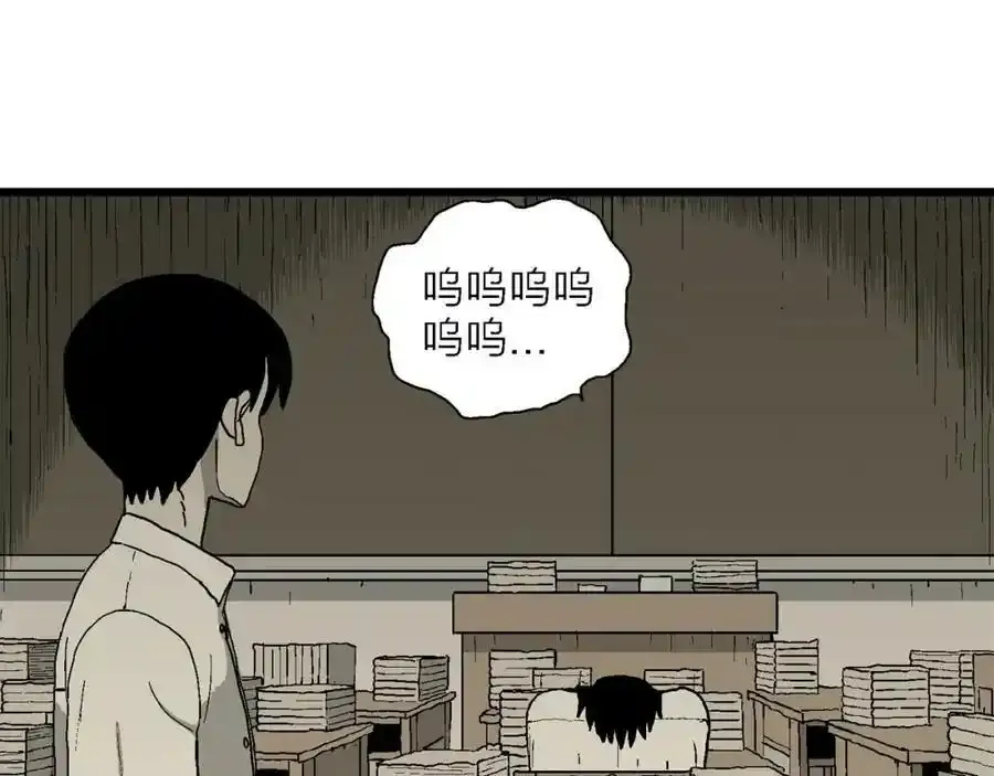 第67话 蜘蛛男（六）54