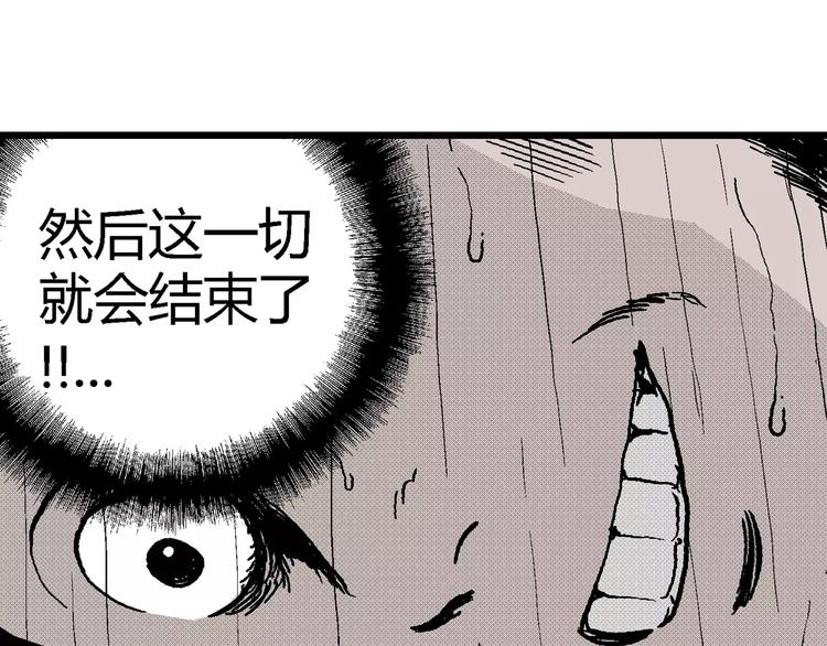 第9话 沉默盒（九）125