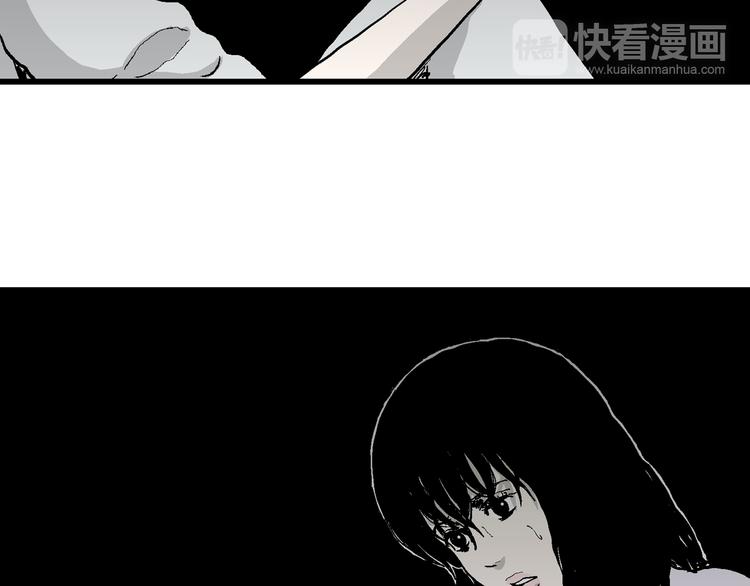 第61话 渔村（8）113