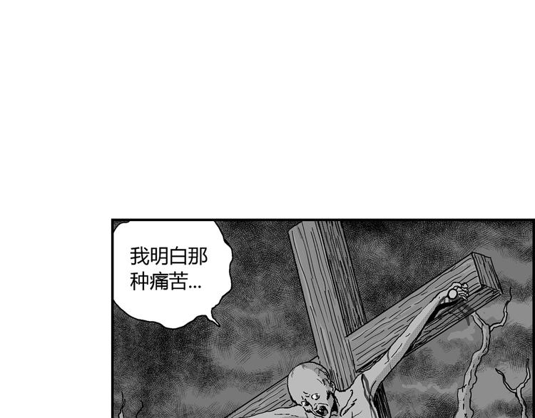 第21话 迷雾岛（八）43