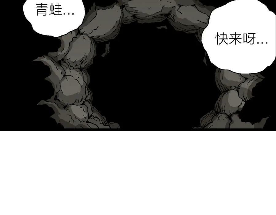 第61话 畸胎（十）63