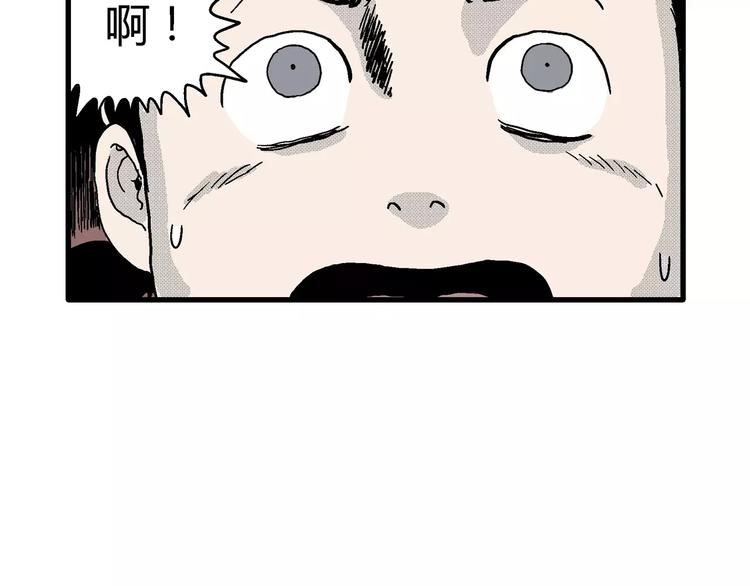 第14话 迷雾岛（一）44