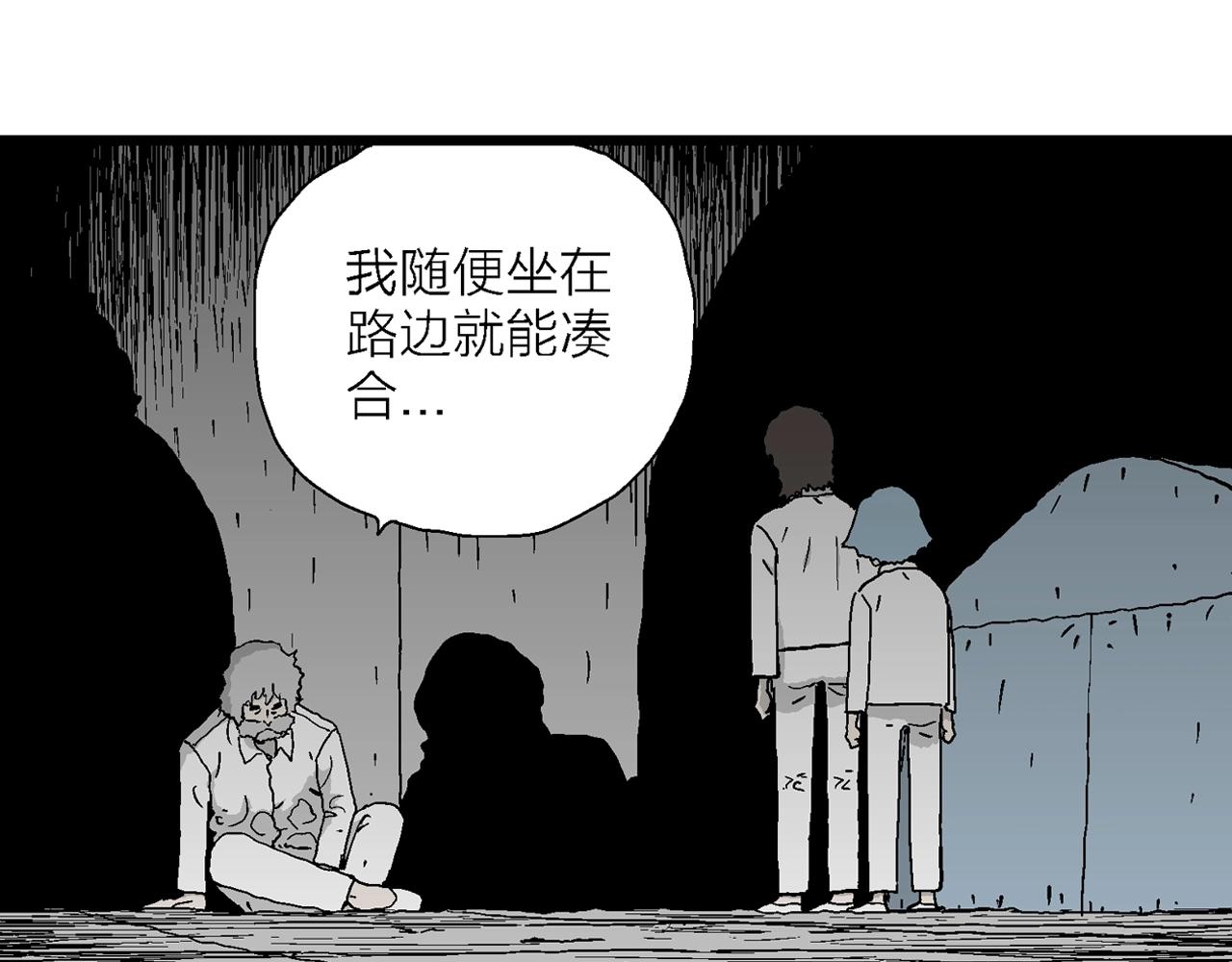 第47话 欢笑镇（八）15