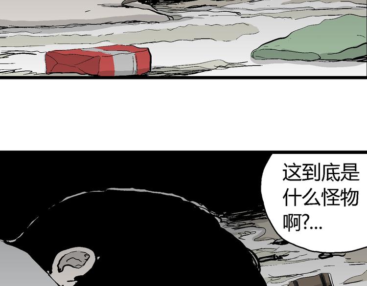 第64话 渔村（完结篇）27