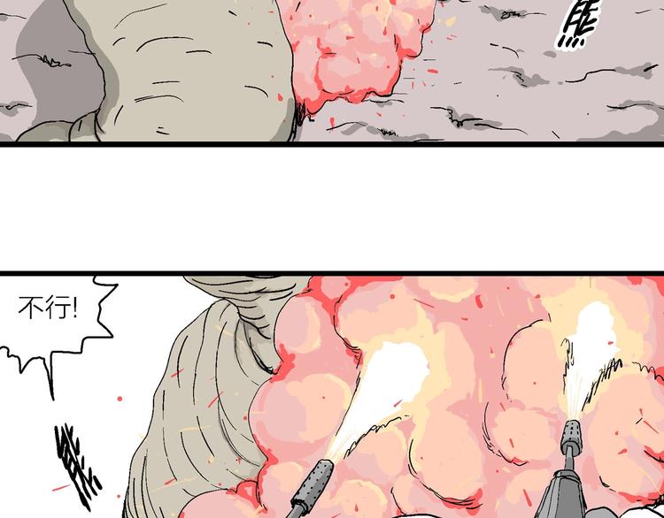 第89话 新人类（14）59