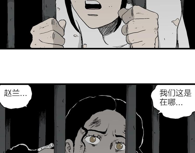 第93话 新人类（18）68