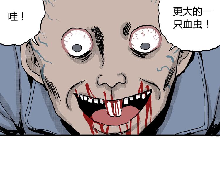 第19话 迷雾岛（六）126