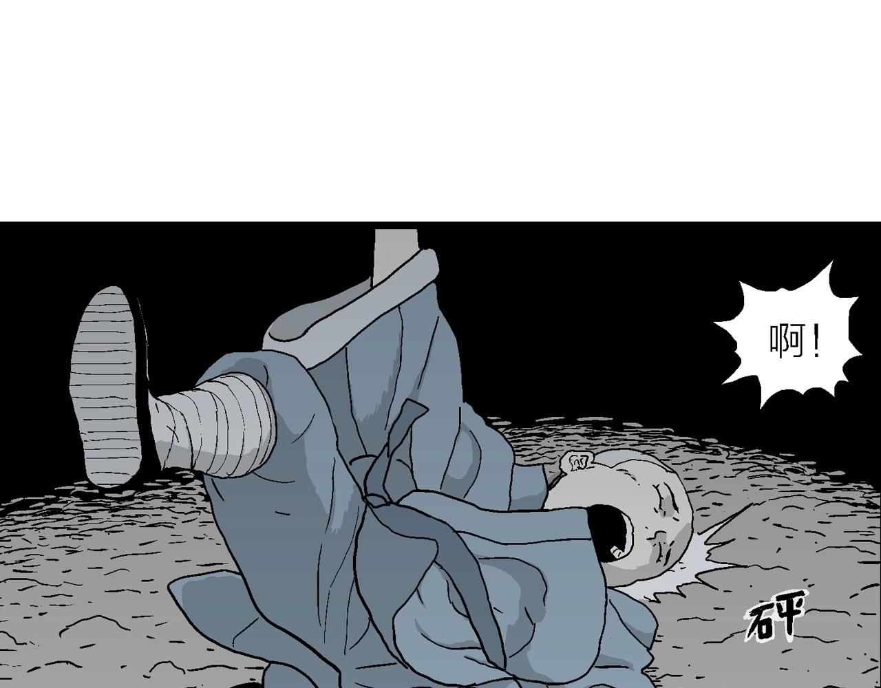 第36话 鬼寺（三）47