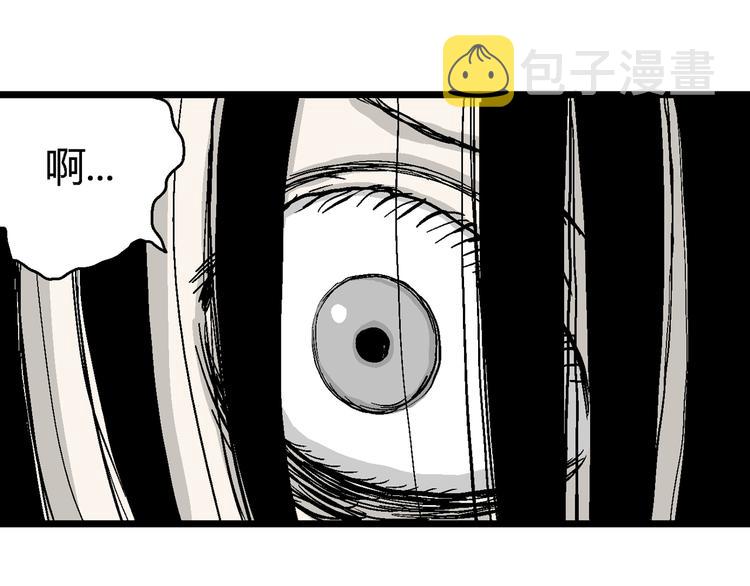 第57话 渔村（4）129