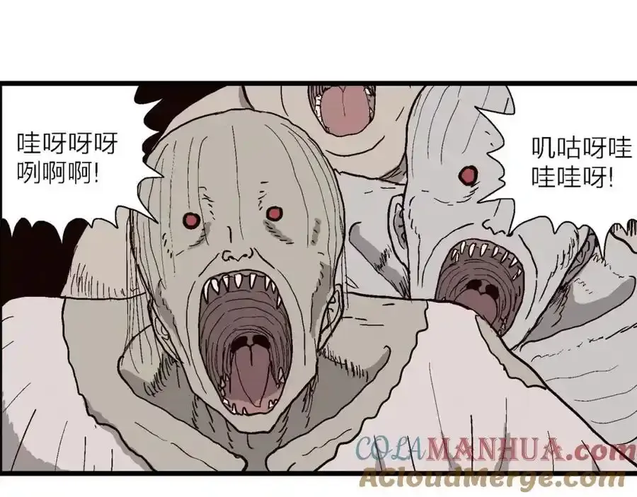 第77话 蜘蛛男（十六）48