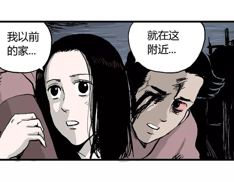 第30话 迷雾岛（大结局）16
