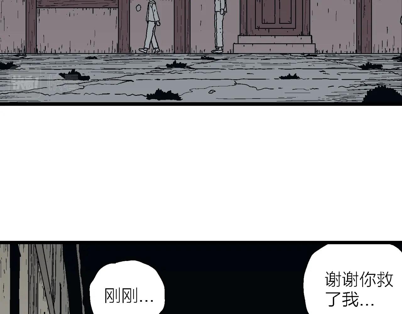 第42话 欢笑镇（三）88