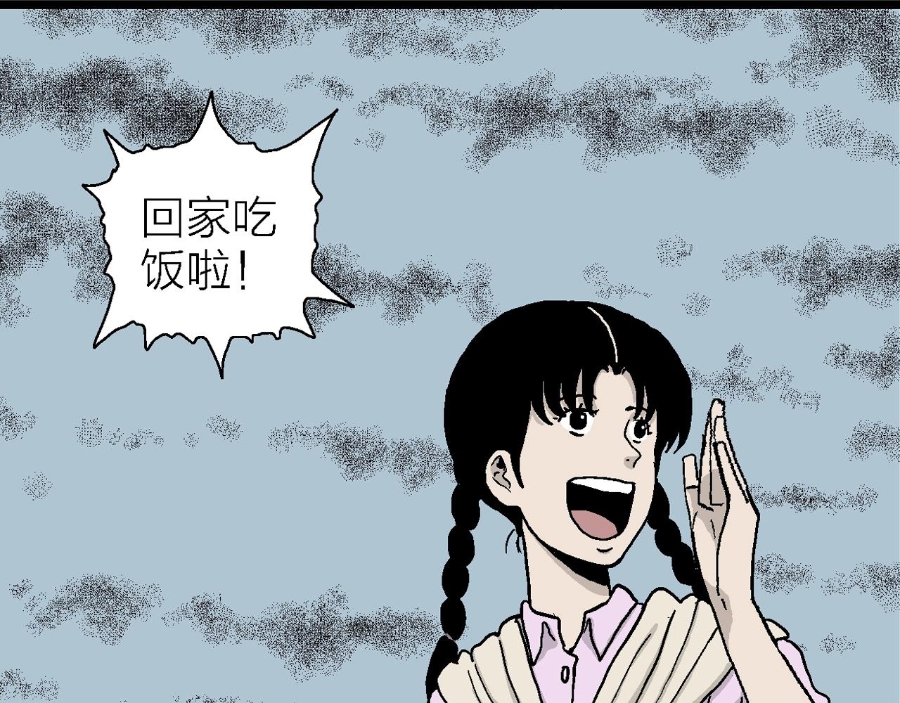 第14话 地狱游戏（三）72
