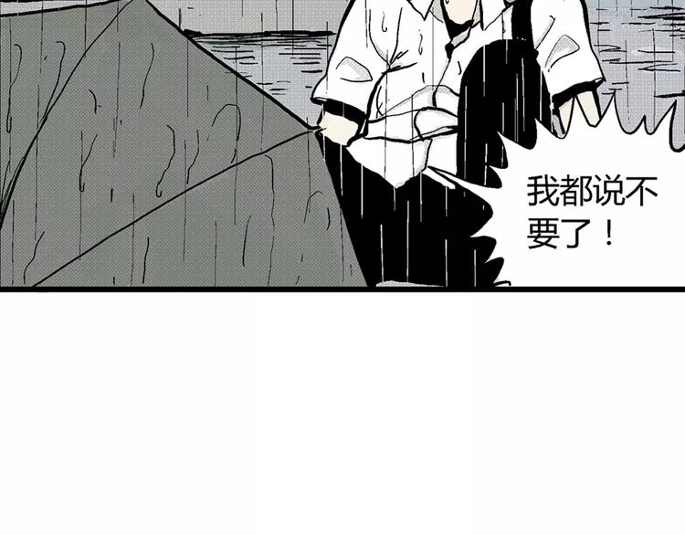 第1话 沉默盒（一）131