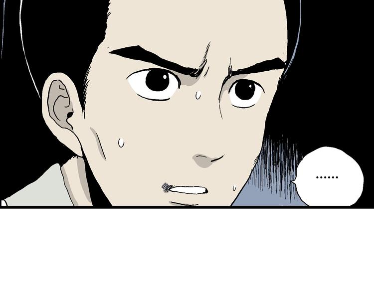 第38话 狐的报恩（二）70