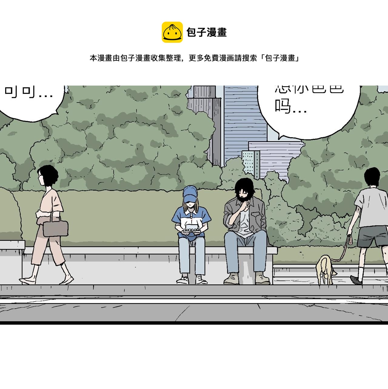 第21话 地狱游戏（十）32