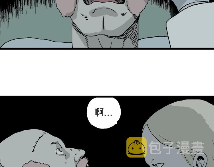 第2话 人间恶魔（二）56