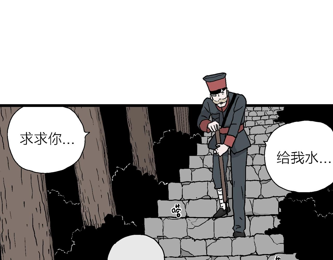 第34话 鬼寺（一）119