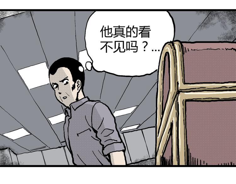 第12话 沉默盒（十二）55